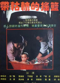 婷婷丁香视频